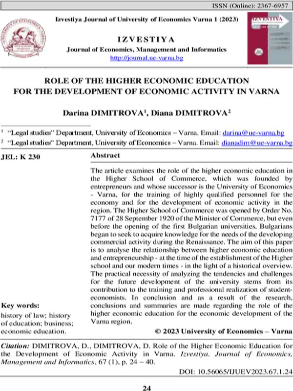 Role of the Higher Economic Education for the Development of Economic Activity in Varna