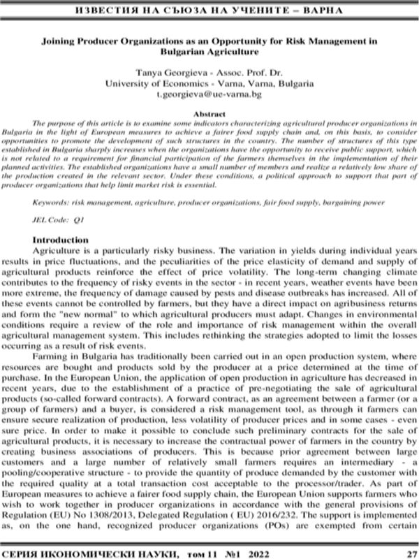 Joining Producer Organizations as an Opportunity for Risk Management in Bulgarian Agriculture