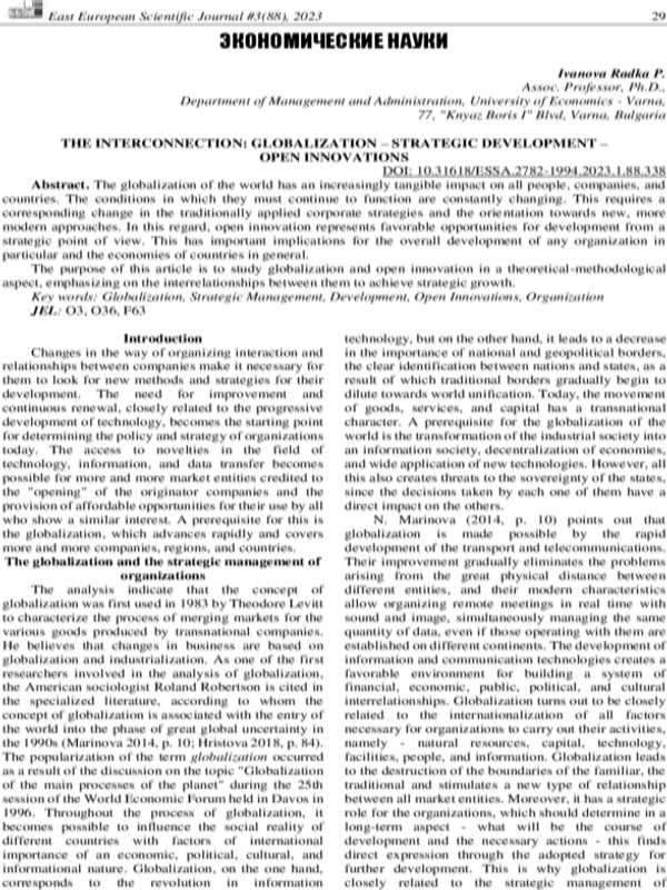 The Interconnection: Globalization - Strategic Development - Open Innovations