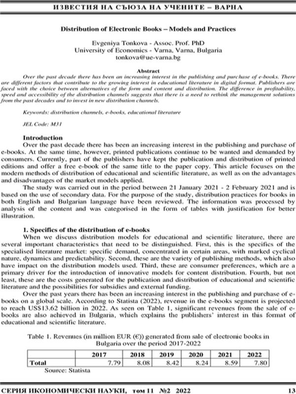 Distribution of Electronic Books - Models and Practices