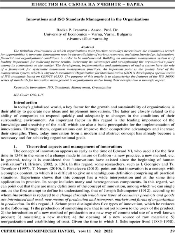 Innovations and ISO Standards Management in the Organizations
