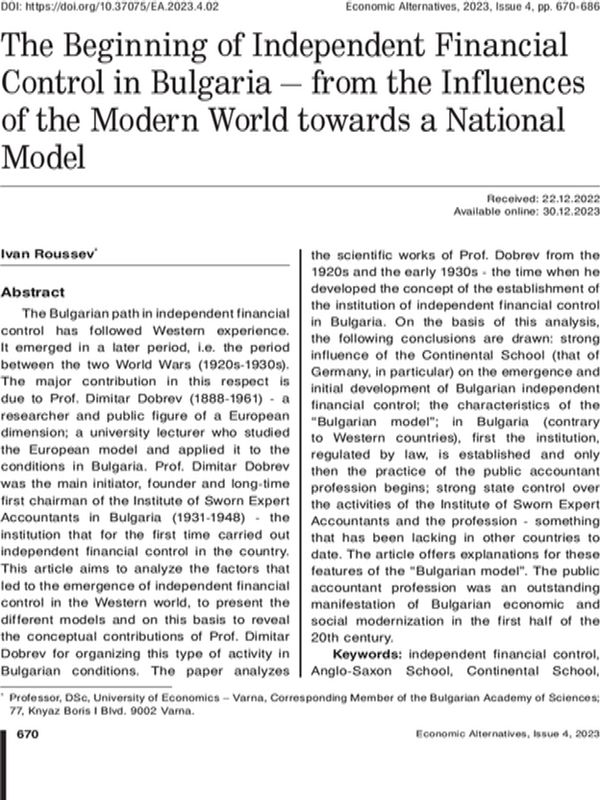 The Beginning of Independent Financial Control in Bulgaria - from the Influences of the Modern World towards a National Model