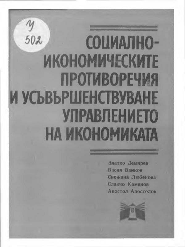 Некоторые ошибки при формулировке и постановке задач учащимся