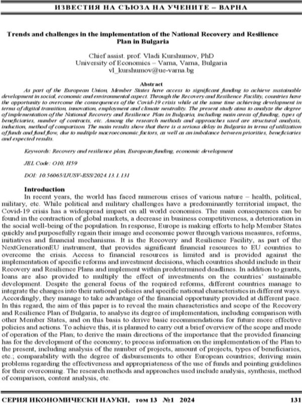 Trends and Challenges in the Implementation of the National Recovery and Resilience Plan in Bulgaria