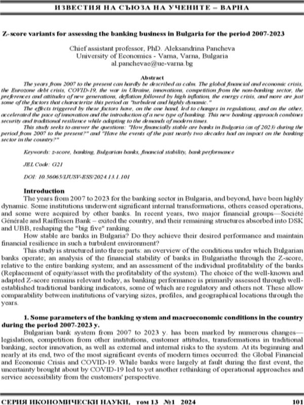 Z-score Variants for Assessing the Banking Business in Bulgaria for the Period 2007-2023