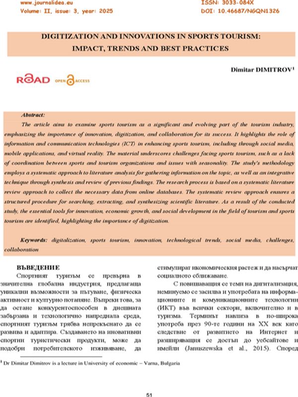 Digitization and Innovations in Sports Tourism: Impact, Trends and Best Practices : [Електронен ресурс]