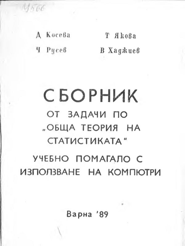 Абай облысында тарихи-мэдени туризмді дамыту мyмкіндіктері [Возможности развития историко-культурного туризма в Абайском районе]