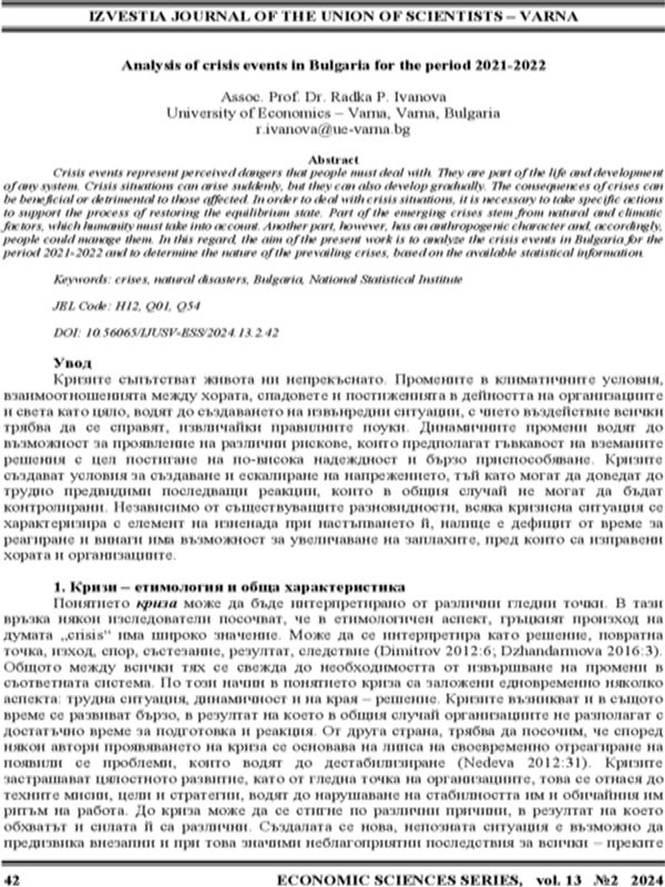 Analysis of Crisis Events in Bulgaria for the Period 2021-2022