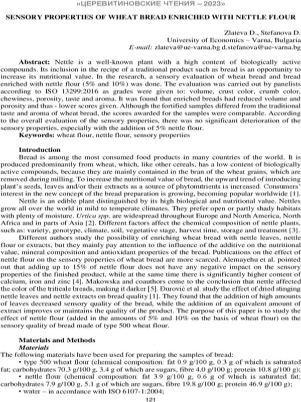Sensory Properties of Wheat Bread Enriched with Nettle Flour