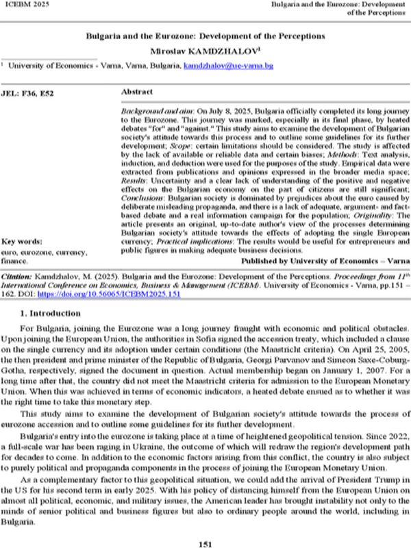 Bulgaria and the Eurozone: Development of the Perceptions