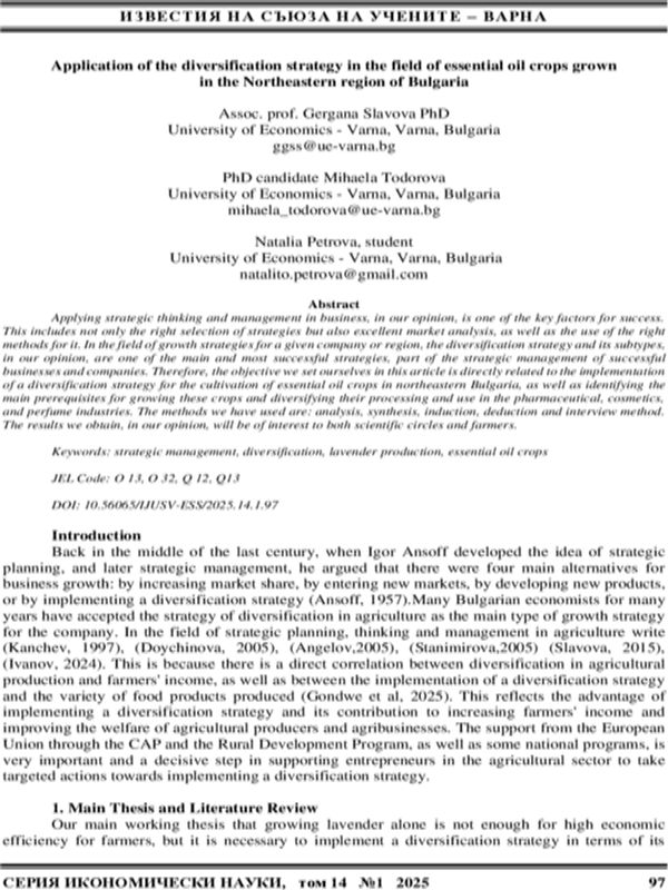 Application of the Diversification Strategy in the Field of Essential Oil Crops Grown in the Northeastern Region of Bulgaria