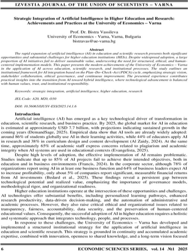 Strategic Integration of Artificial Intelligence in Higher Education and Research: Achievements and Practices at the University of Economics - Varna