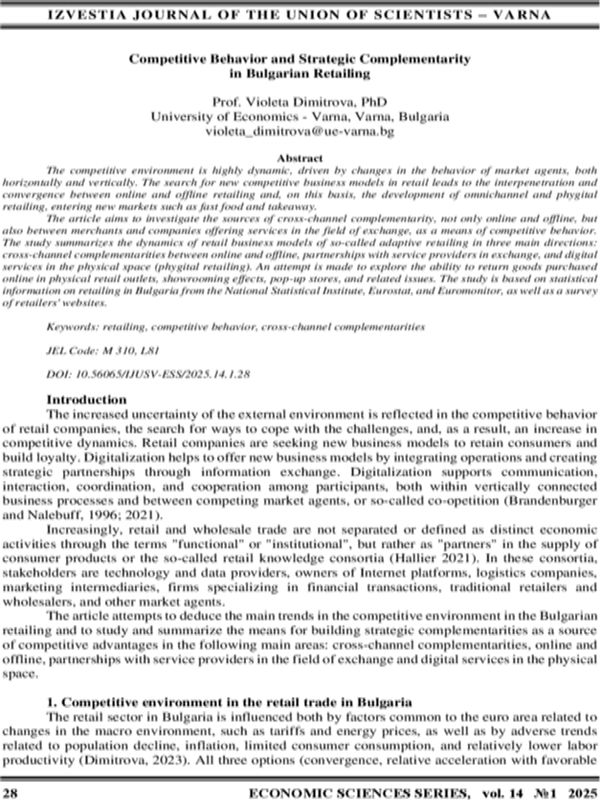 Competitive Behavior and Strategic Complementarity in Bulgarian Retailing