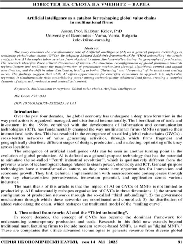 Artificial Intelligence as a Catalyst for Reshaping Global Value Chains in Multinational Firms
