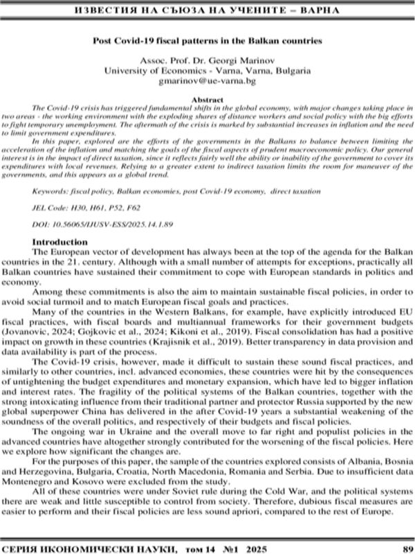 Post Covid-19 Fiscal Patterns in the Balkan Countries