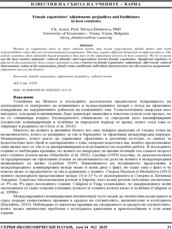 Female Expatriates' Adjustment: Prejudices and Facilitators in Host Countries