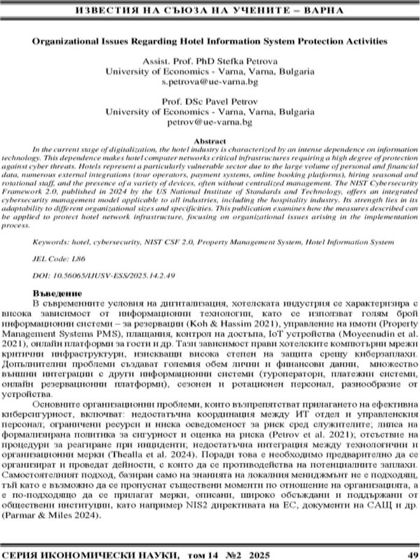 Organizational Issues Regarding Hotel Information System Protection Activities