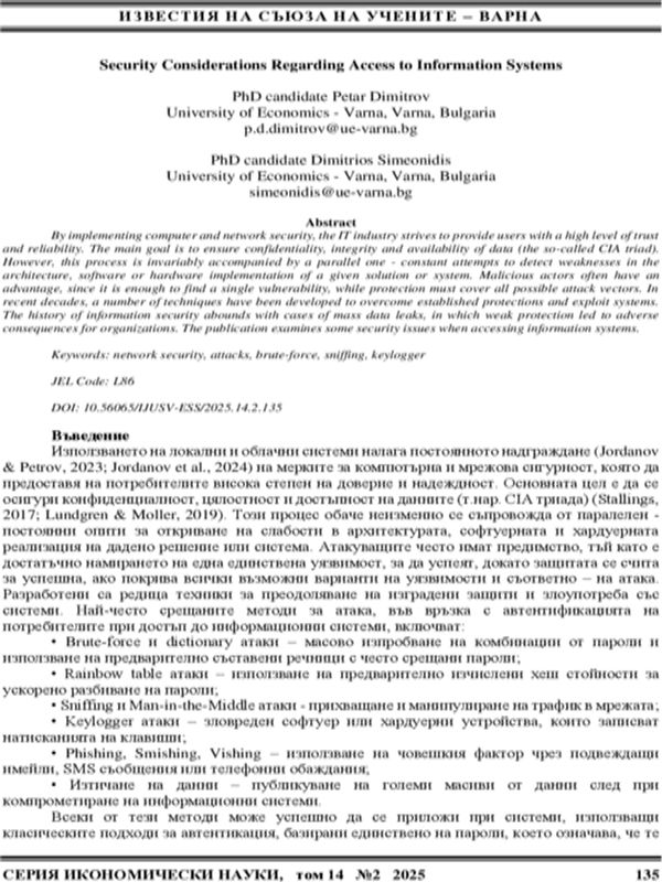 Security Considerations Regarding Access to Information Systems