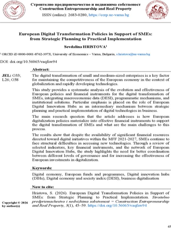 European Digital Transformation Policies in Support of SMEs: from Strategic Planning to Practical Implementation