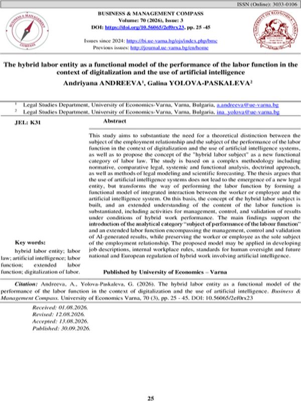 The Hybrid Labor Entity as a Functional Model of the Performance of the Labor Function in the Context of Digitalization and the Use of Artificial Intelligence
