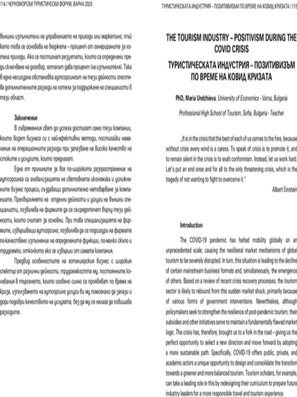 The Tourism Industry - Positivism during the Covid Crisis [Туристическата индустрия - позитивизъм по време на Ковид кризата]