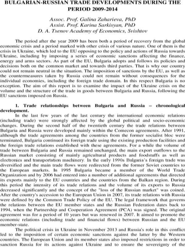 Bulgarian-Russian Trade Developments During the Period 2009-2014