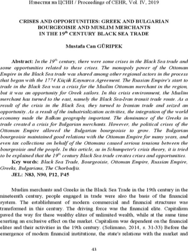 Crises and Opportunities: Greek and Bulgarian Bourgeoisie and Muslim Merchants in the 19th Century Black Sea Trade [Кризи и възможности: гръцка и българска буржоазия и мюсюлмански търговци в търговията в Черно море през XIX в.]