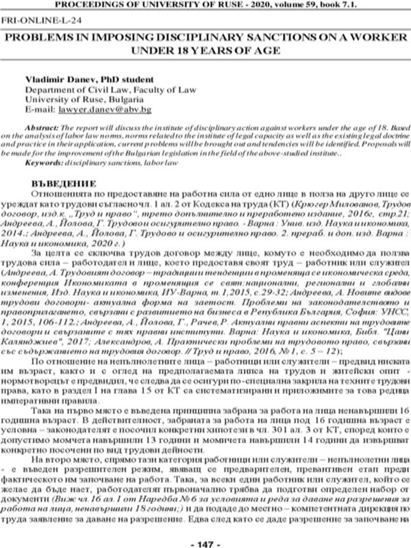 Problems in Imposing Disciplinary Sanctions on a Worker under 18 Years of Age