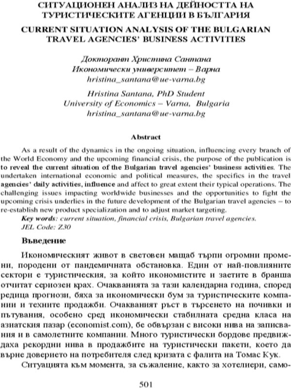 Ситуационен анализ на дейността на туристическите агенции в България = Current Situation Analysis of the Bulgarian Travel Agencies' Business Activities