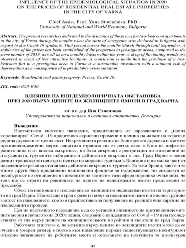 Влияние на eпидемиологичната обстановка през 2020 върху цените на жилищните имоти в град Варна = Influence of the Epidemiological Situation in 2020 on the Prices of Residential Real Estate Properties in the City of Varna