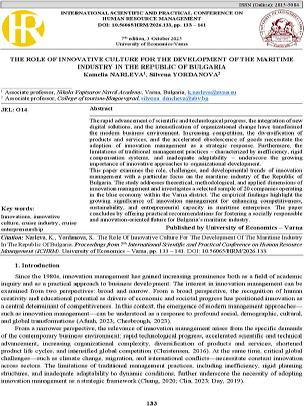 The Role of Innovative Culture for the Development of the Maritime Industry in the Republic of Bulgaria