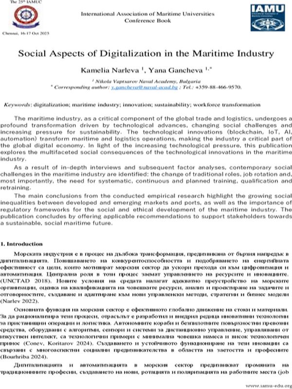 Social Aspects of Digitalization in the Maritime Industry