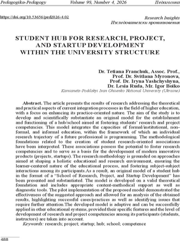 Student Hub for Research, Project, and Startup Development within the University Structure