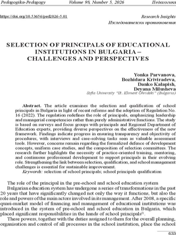 Selection of Principals of Educational Institutions in Bulgaria - Challenges and Perspectives