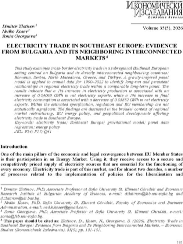Electricity trade in Southeast  Europe: Evidence from Bulgaria and its neighboring interconnected markets
