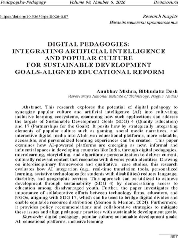 Digital Pedagogies: Integrating Artificial Intelligence and Popular Culture for Sustainable Development Goals-Aligned Educational Reform