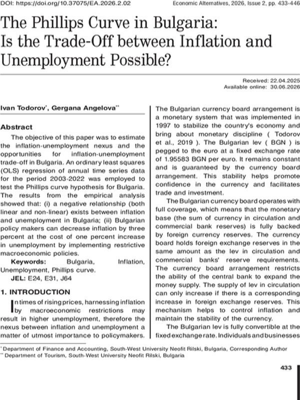 The Phillips curve in Bulgaria