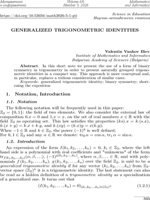 Generalized trigonometric identities